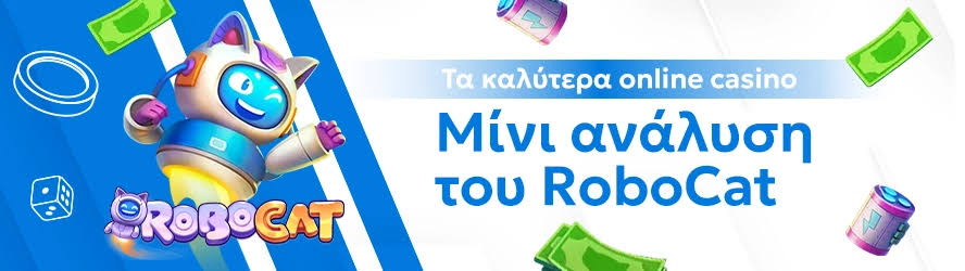 Τα Καλύτερα Ξένα Διαδικτυακά Καζίνο 406689459
