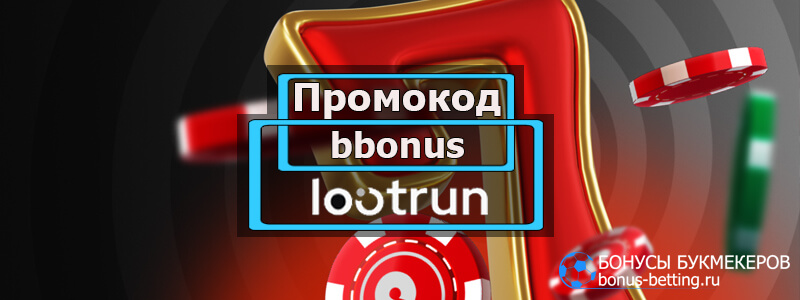 Лутран Без Блокировки — Удобный и Доступный Сервис для Игровых Любителей Лутран Без Блокировки — Удобный и Доступный Сервис для Игровых Любителей