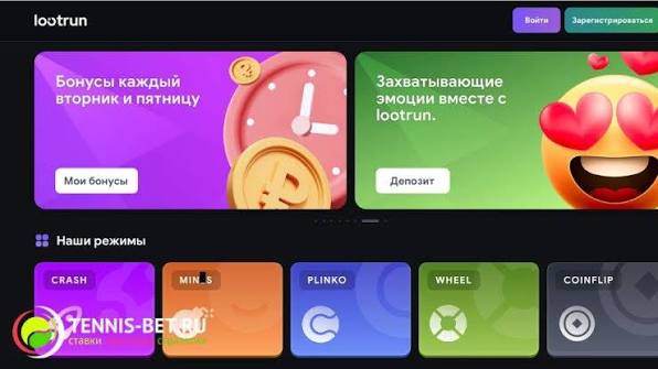 Лутран Без Блокировки — Удобный и Доступный Сервис для Игровых Любителей Лутран Без Блокировки — Удобный и Доступный Сервис для Игровых Любителей