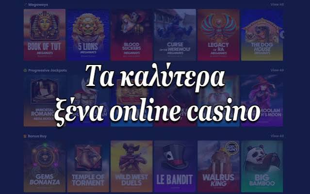 Τα Καλύτερα Online Casino στην Ελλάδα 292830021 Τα Καλύτερα Online Casino στην Ελλάδα 292830021